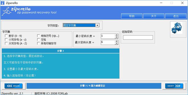 棋牌破解黑客吧手机版手机棋牌app怎么破解