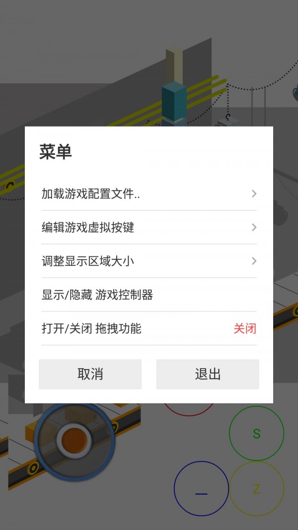 转换swf安卓版swf转换mp4免费工具