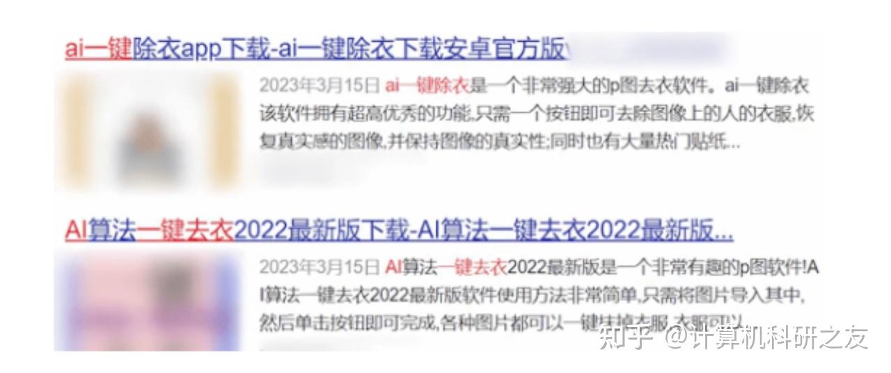 deepnube软件苹果版deepnode老版本直接下载
