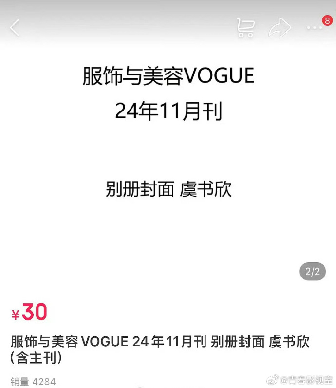 voge安卓版软件微信安卓版apk官方下载-第2张图片-太平洋在线下载