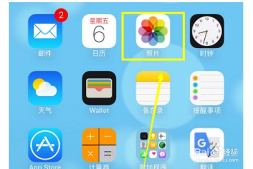苹果密友文字苹果版怎么弄苹果两个人共享了位置但是看不到-第2张图片-太平洋在线下载