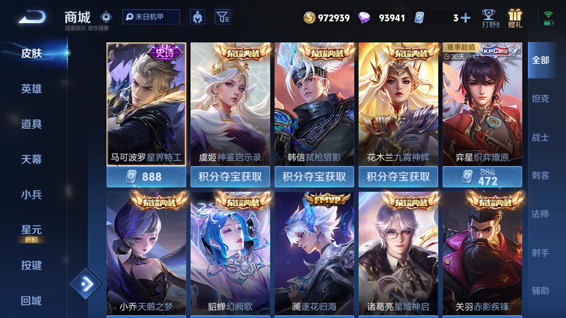 王者荣耀国外版苹果pubg苹果手机下载入口