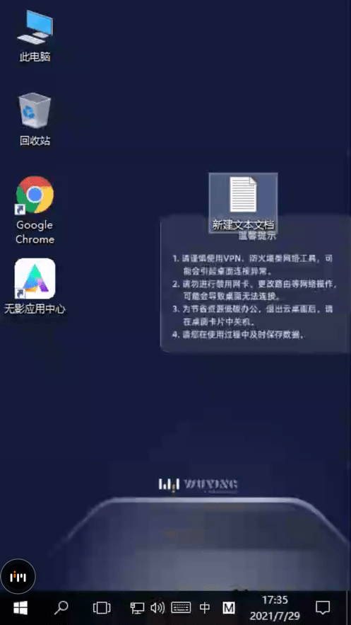 阿里云电脑手机版下载阿里游戏大厅app下载-第2张图片-太平洋在线下载