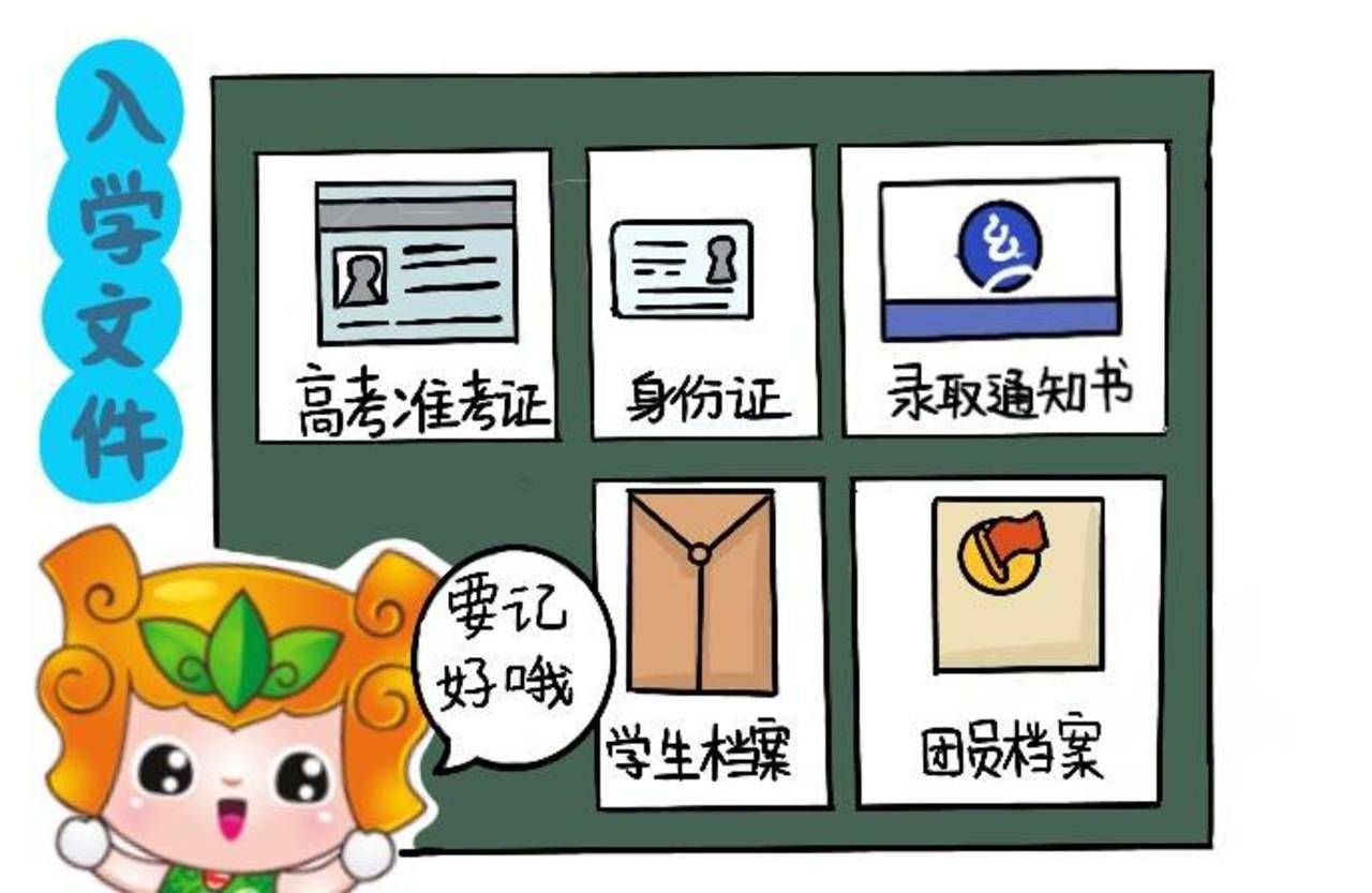 掌上连州手机客户端掌上川电app下载官网