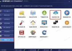 苹果版真心点歌k米手机点歌苹果版-第1张图片-太平洋在线下载