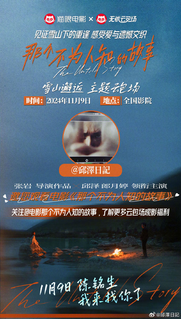 安全的电影下载网站手机版作业安全管控app安卓下载-第2张图片-太平洋在线下载