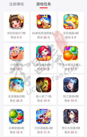 苹果版试玩app苹果手机试玩app