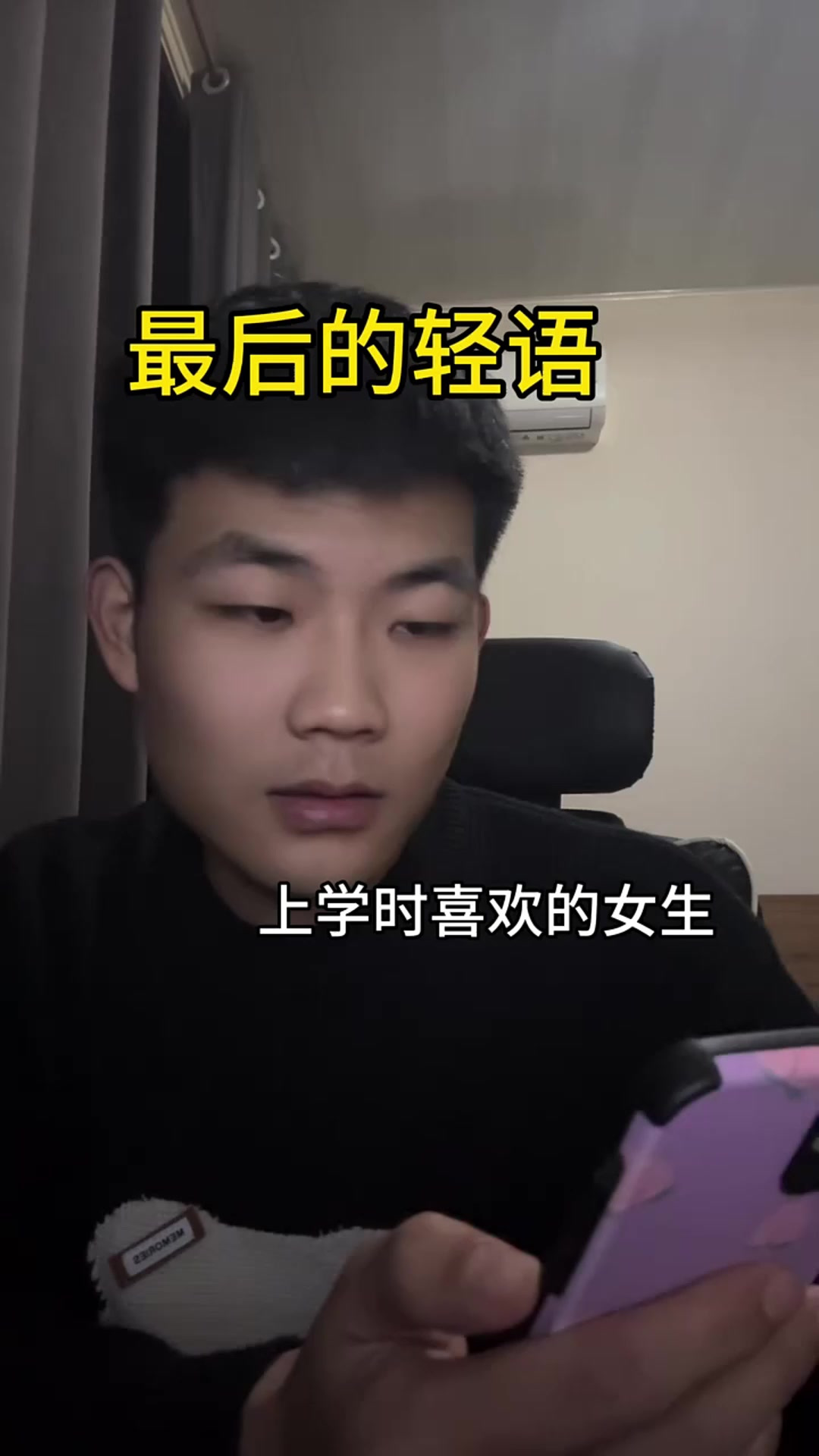 情语安卓版真实情感安卓汉化游戏