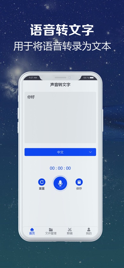 情语安卓版真实情感安卓汉化游戏-第2张图片-太平洋在线下载