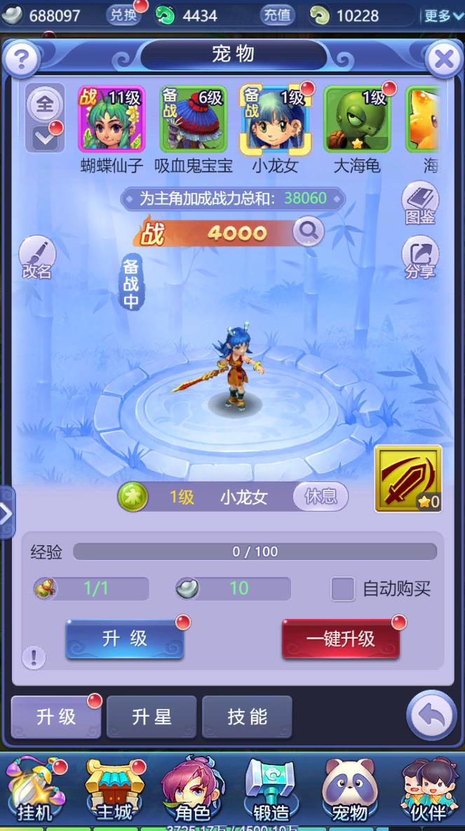 梦幻西游2008客户端梦幻西游重生2008下载-第2张图片-太平洋在线下载