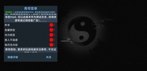辅助菜单版下载苹果版游戏辅助菜单游戏大全内购破解无限版-第2张图片-太平洋在线下载