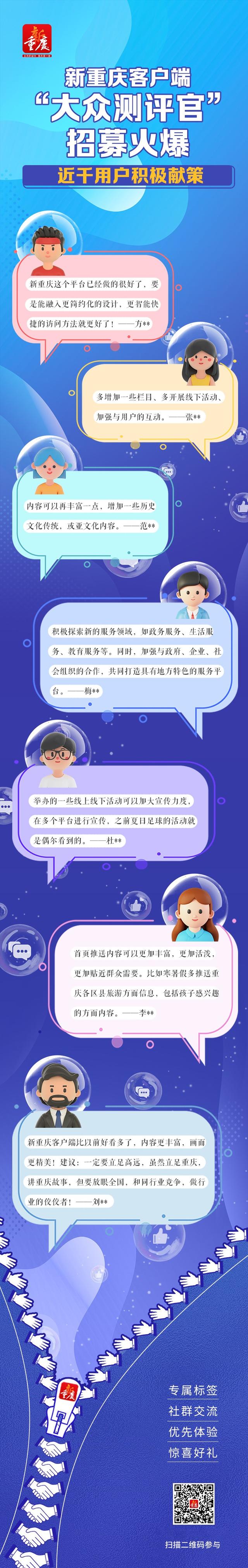 新客户端需要测试电脑测试版和正式版区别