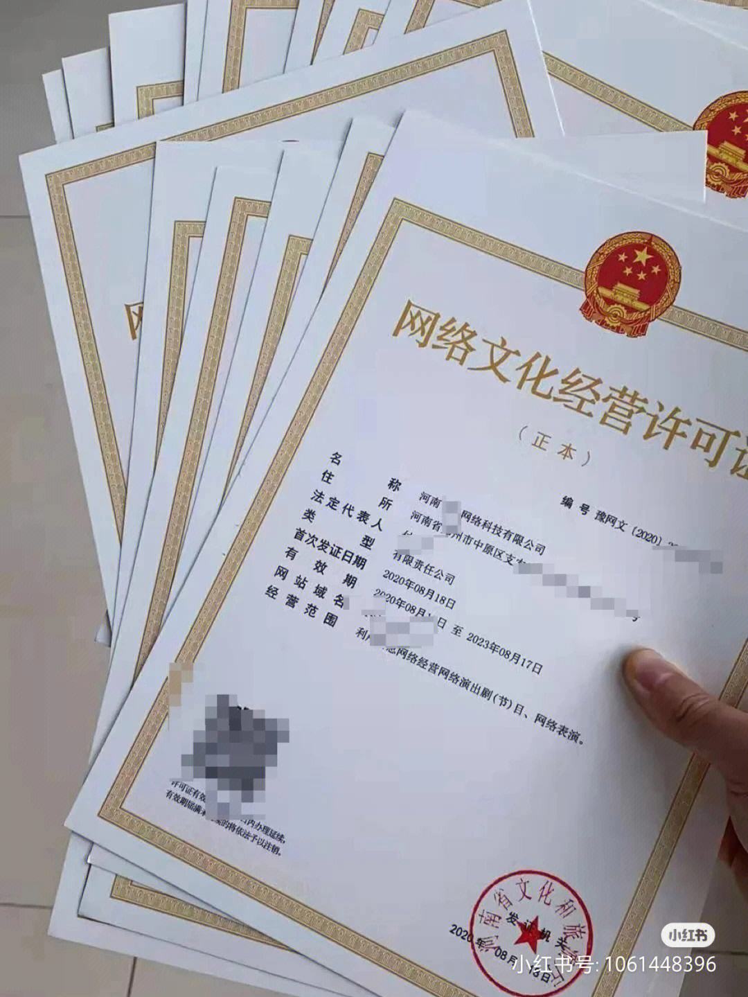 向上网安卓版谷歌出手android刷机戴紧箍咒-第2张图片-太平洋在线下载