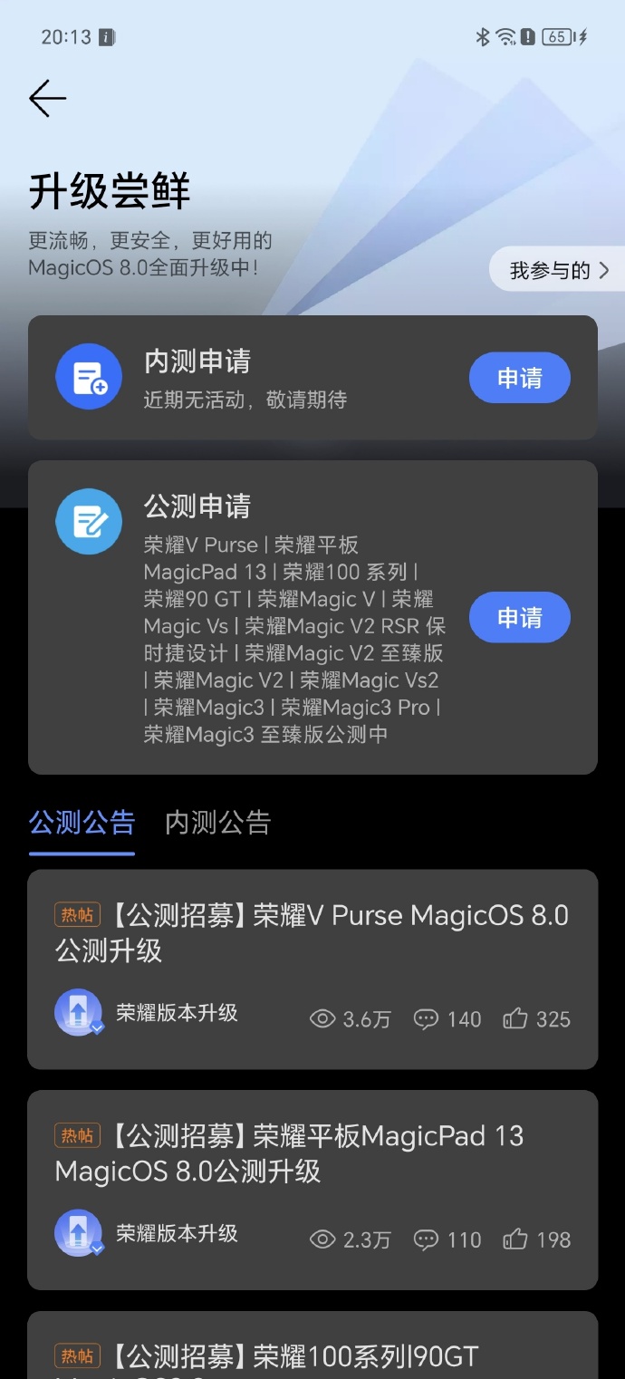 如何升级8.0版本手机旧手机怎么升级安卓80