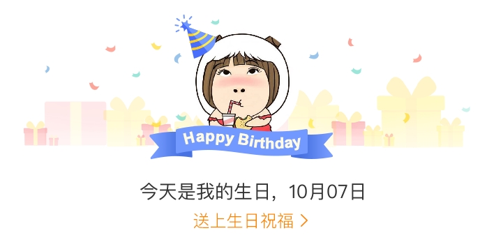 如花苹果版真好花苹果版下载