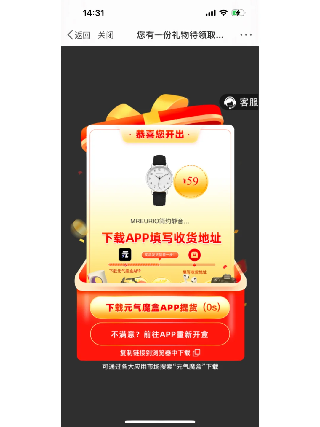 wegame手机客户端退款掌上wegame手机官网入口-第2张图片-太平洋在线下载