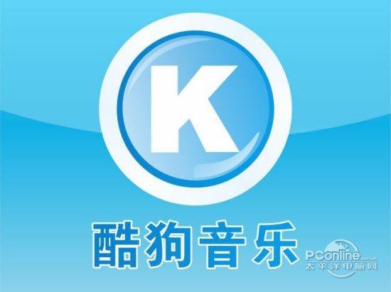 番茄音乐版苹果番茄畅听音乐版2024最新版-第2张图片-太平洋在线下载