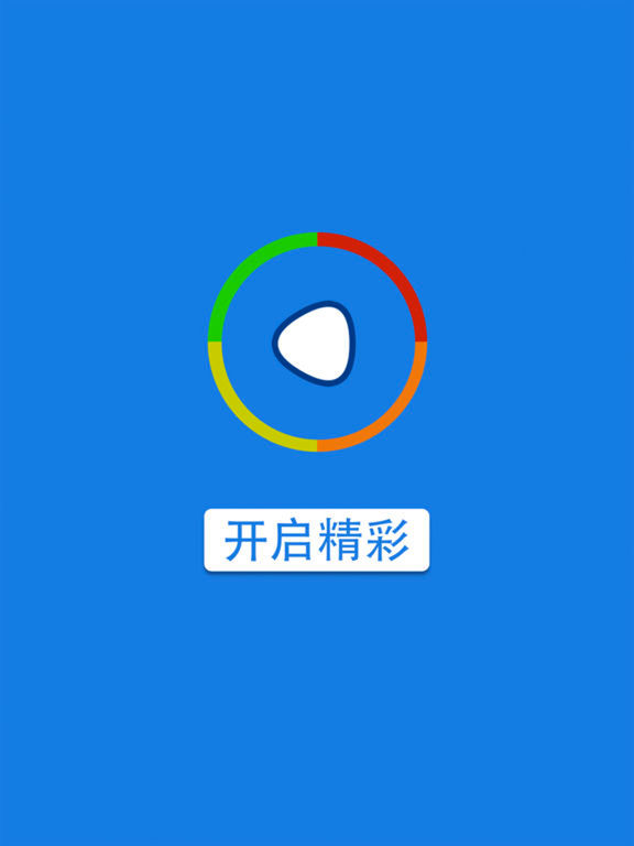 影音先锋旧版安卓版影音先锋安卓版60版本下载-第2张图片-太平洋在线下载