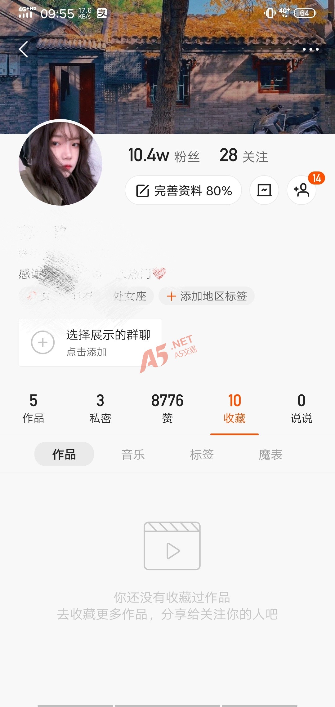 手机版快手里怎么发布作品在快手极速版上发布作品能赚钱吗
