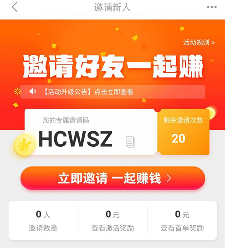 下载一淘客户端一淘网返利官方网站下载