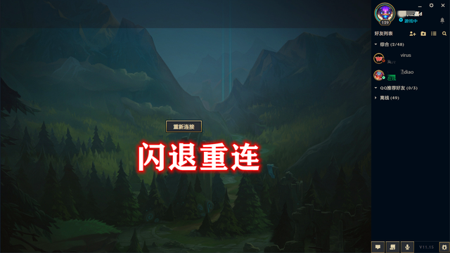 lo客户端自动关闭roblox未知客户端错误268