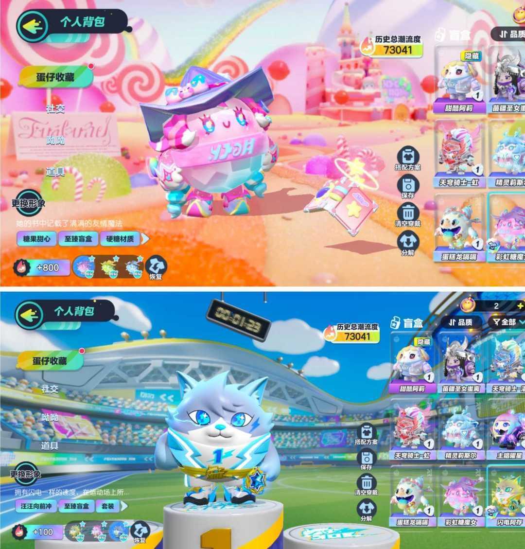 自动精灵安卓版2.3.1的简单介绍