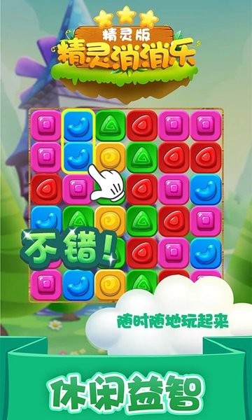 自动精灵安卓版2.3.1的简单介绍-第2张图片-太平洋在线下载