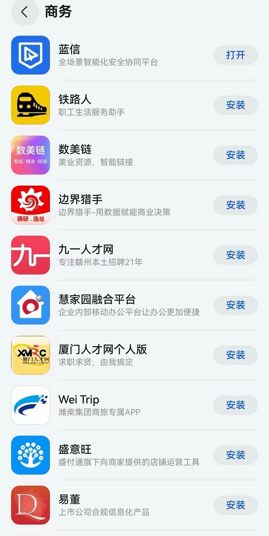 wps手机版怎么弄论文wps引用文献的角标怎么弄