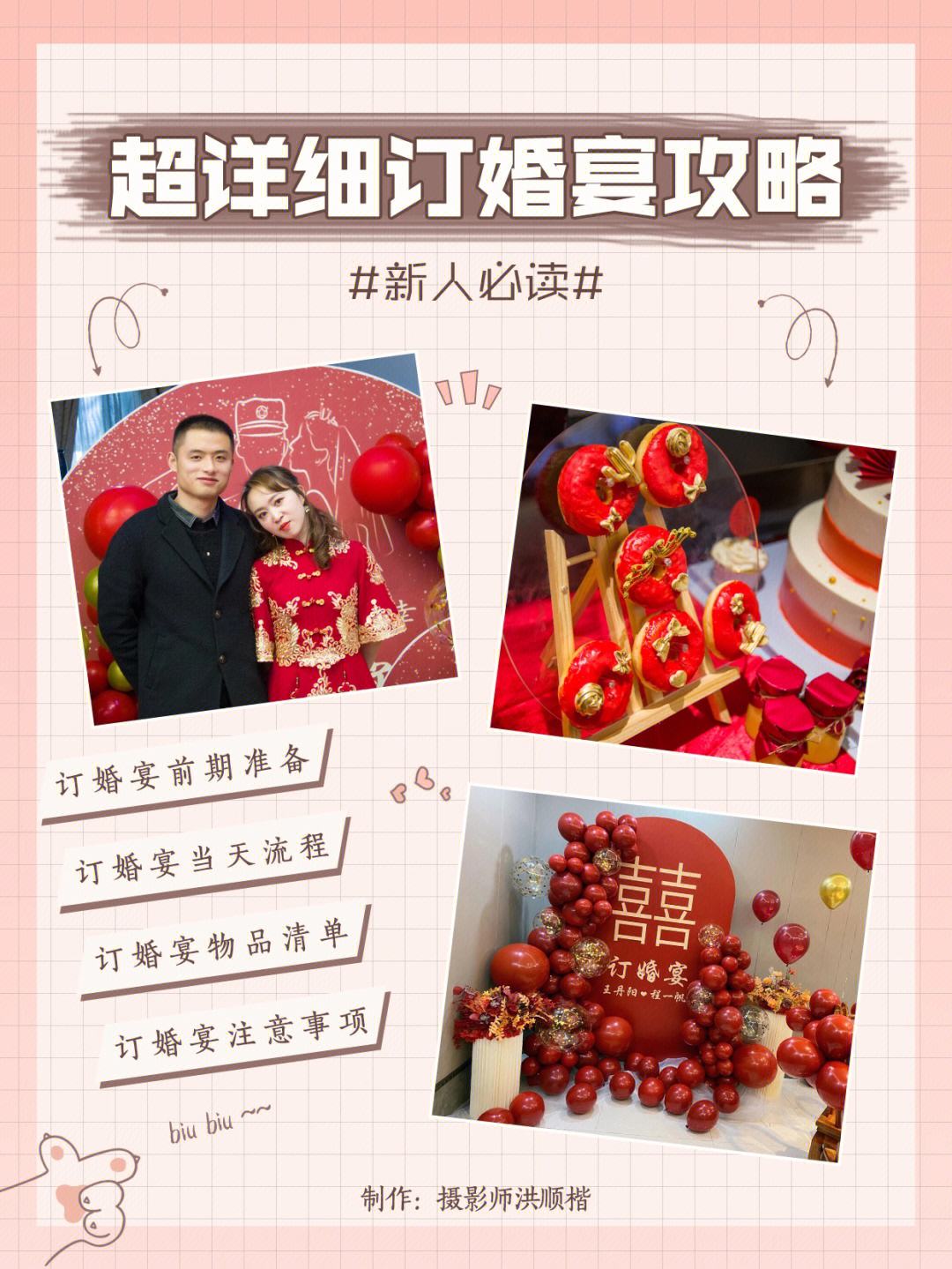 订婚完结版安卓版攻略订婚游戏汉化完结版攻略-第2张图片-太平洋在线下载