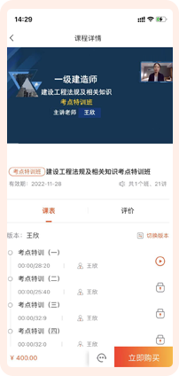 app客户端如何制作如何制作手机app应用软件
