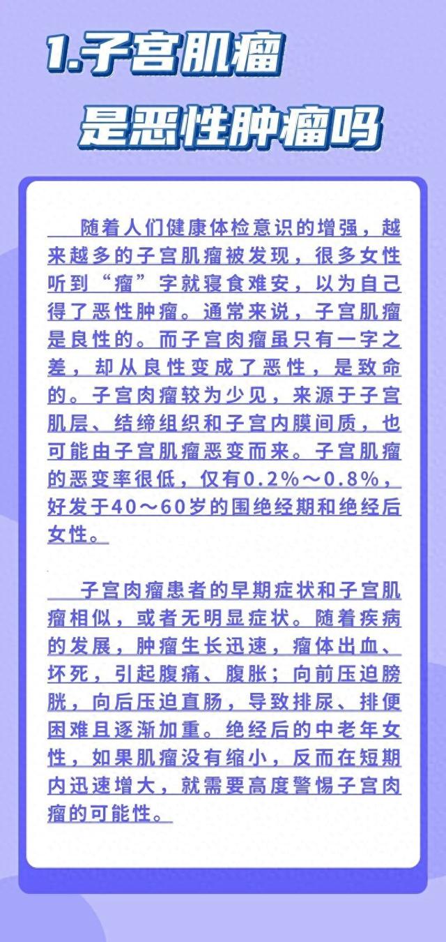 大众健康杂志客户端大众健康杂志官网首页查询-第2张图片-太平洋在线下载