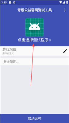 baoyutv下载安卓版星河tv免授权码版v287安卓免费版