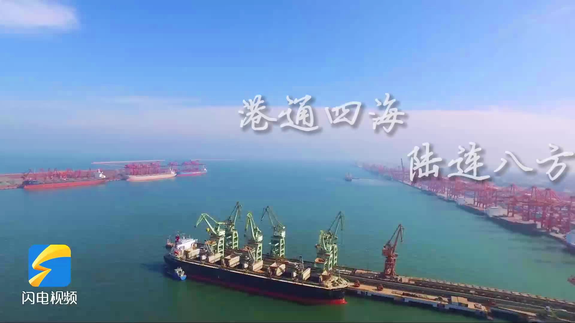 安卓版港口通趸船版港易通船户下载app并安装-第2张图片-太平洋在线下载