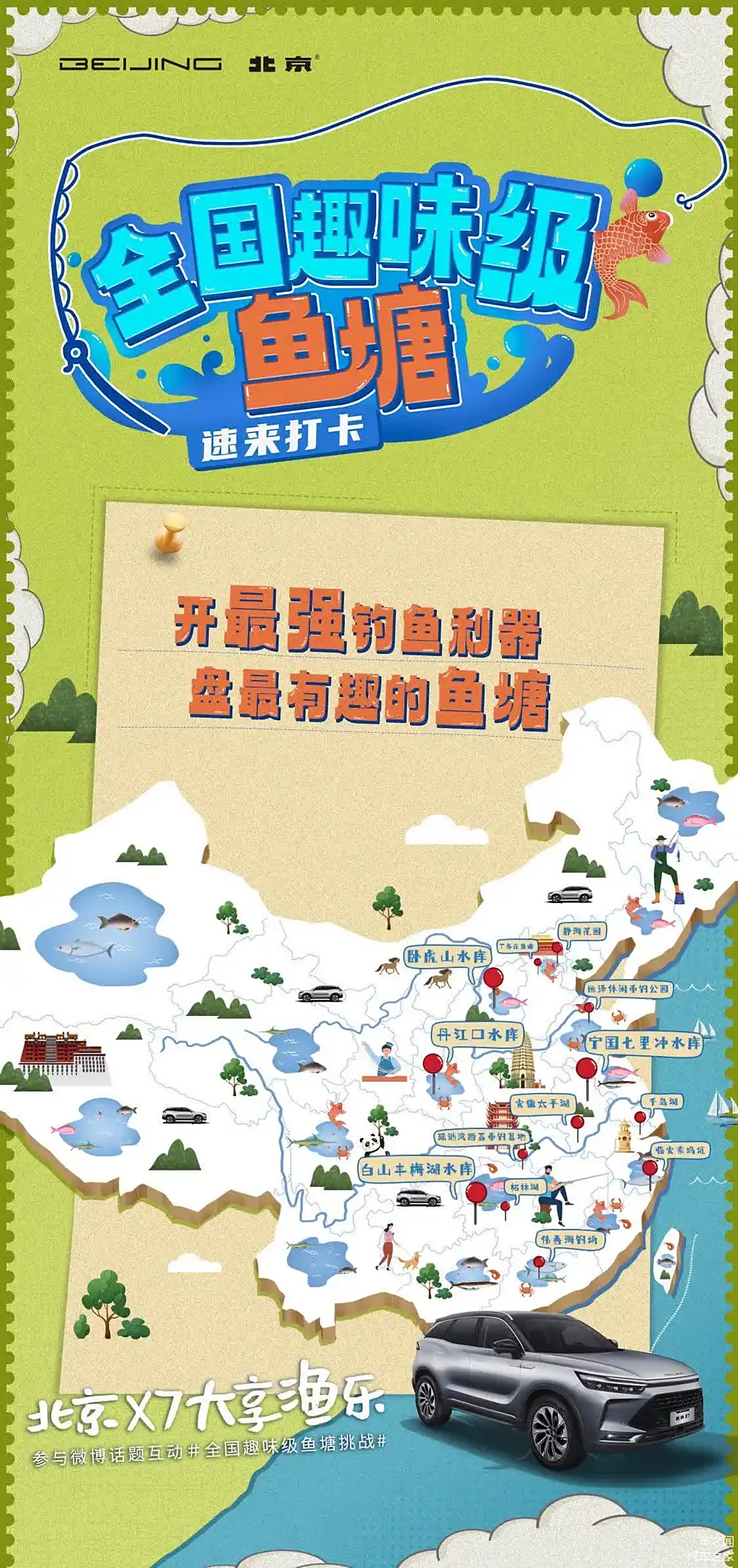 渔乐世界苹果版苹果免费下载软件商店