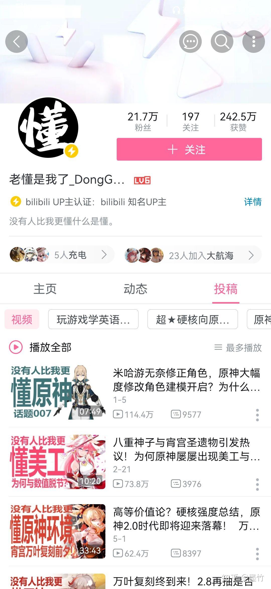 元神客户端泄露原神最新客户端下载-第2张图片-太平洋在线下载
