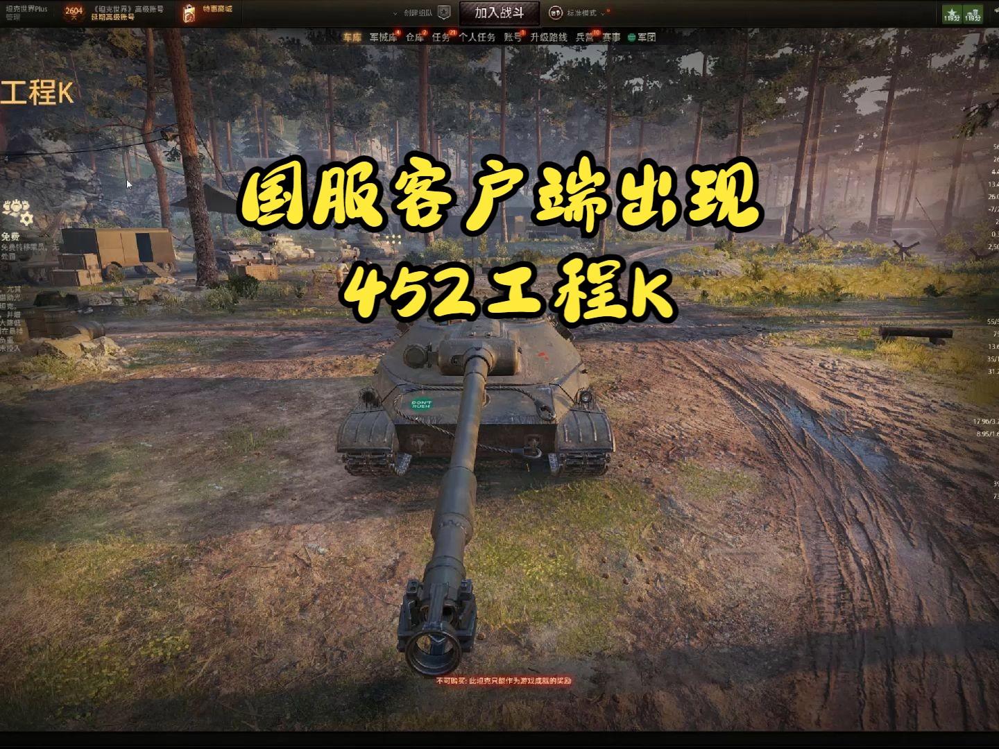 客户端玩国服暴雪战网客户端国服