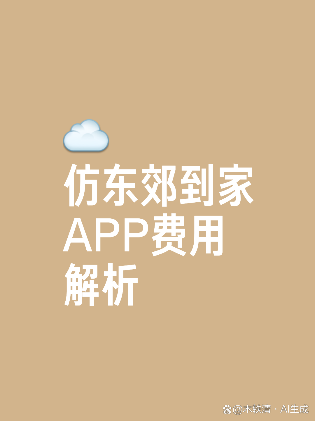 地方台客户端app地方台电视直播app-第2张图片-太平洋在线下载