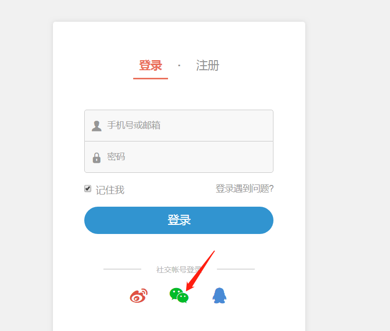 微信网页pc端客户端微信pc客户端官网登录