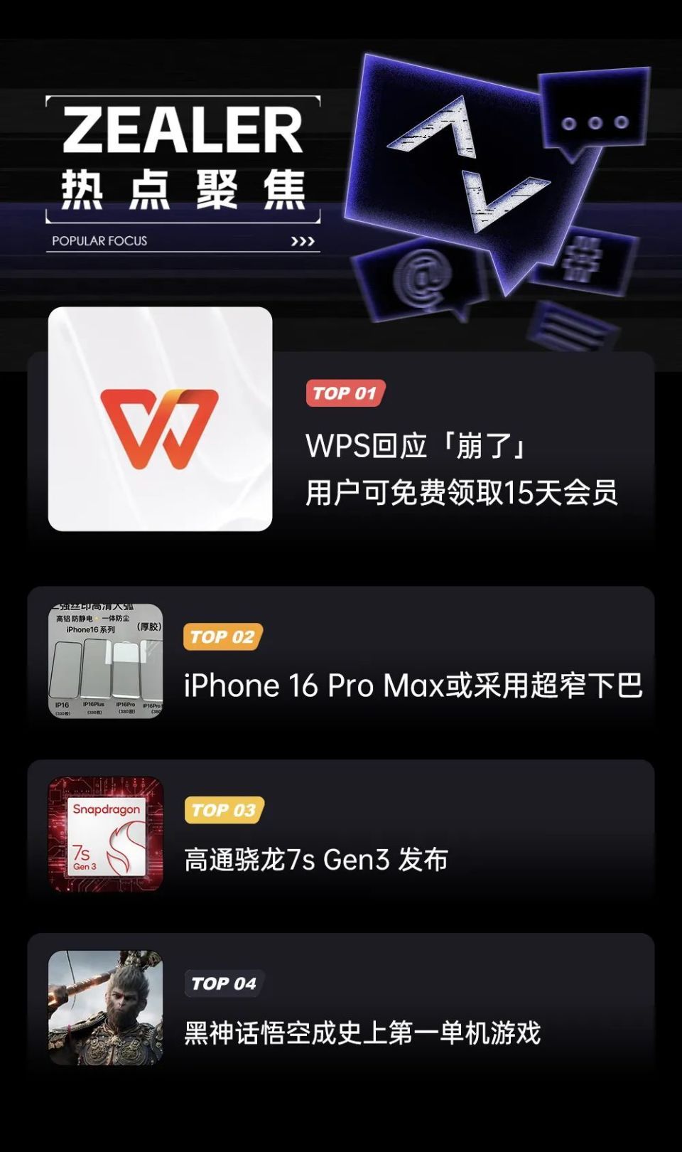 wps安卓版与苹果版wps安卓版和苹果版本区别-第2张图片-太平洋在线下载
