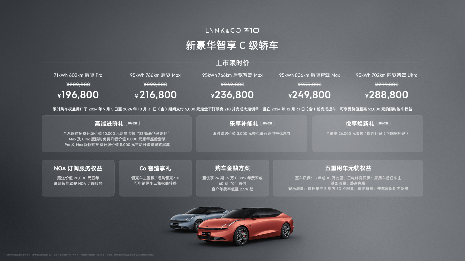 吉利汽车金融客户端奇瑞银汽车金融官网客户端-第2张图片-太平洋在线下载