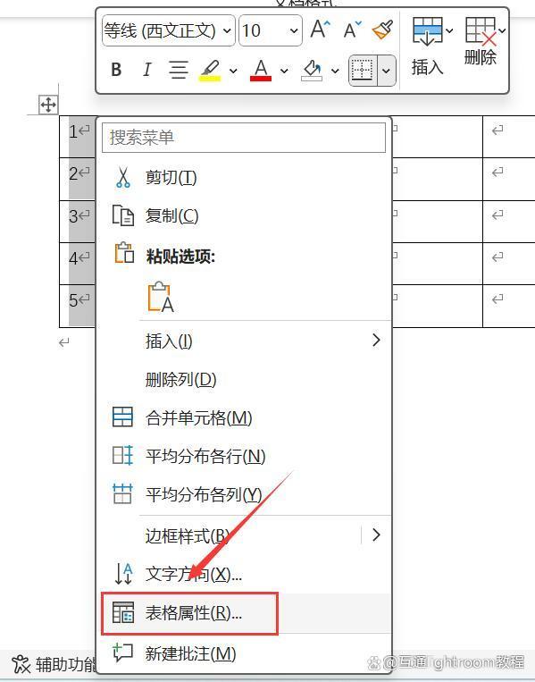 苹果版word表格制作苹果电脑怎么下载word免费版