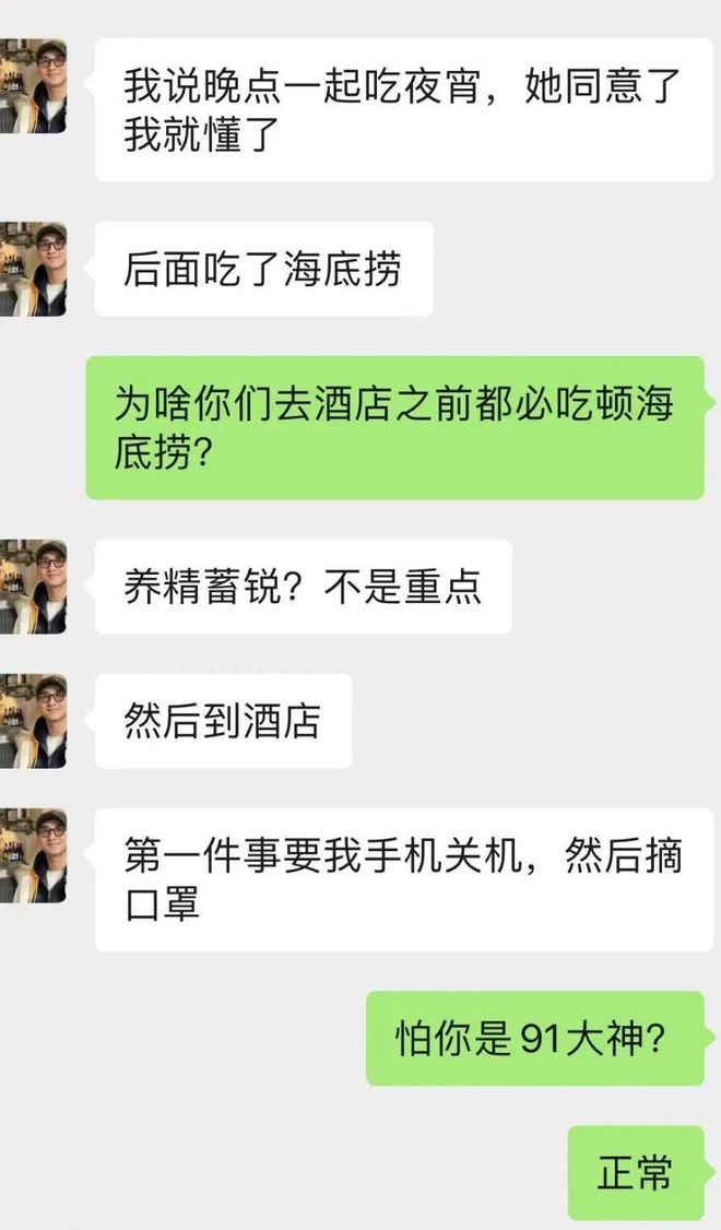 探花app下载安卓版纯私人放款5000联系vx