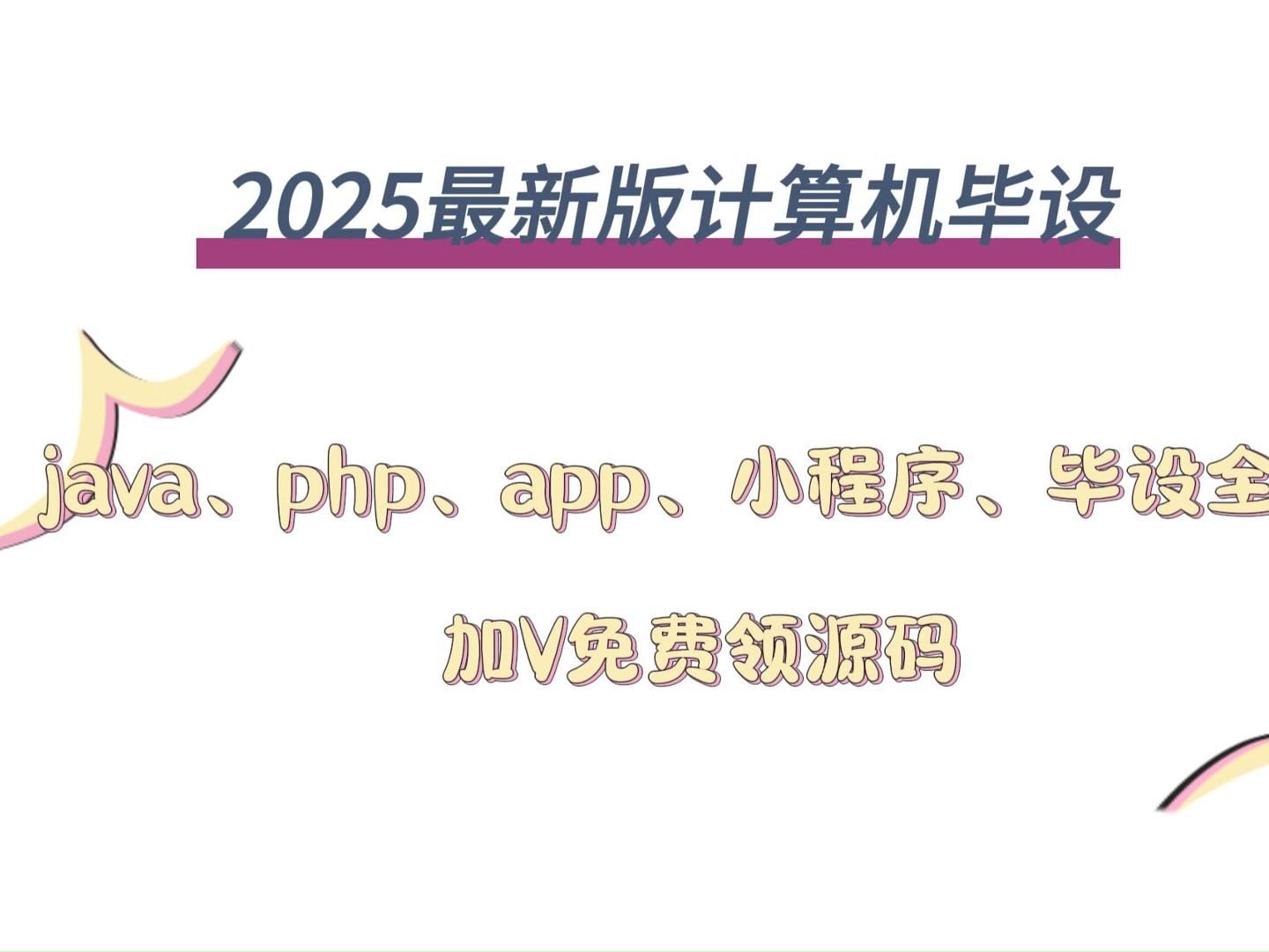 java转class安卓版java文件转换成class文件