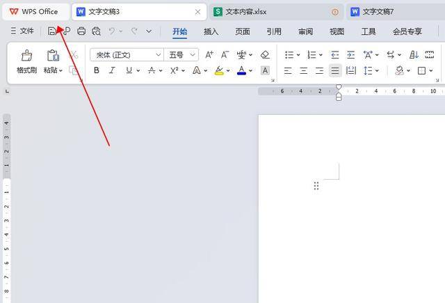 安卓版wps广告关闭安卓手机去除app启动广告