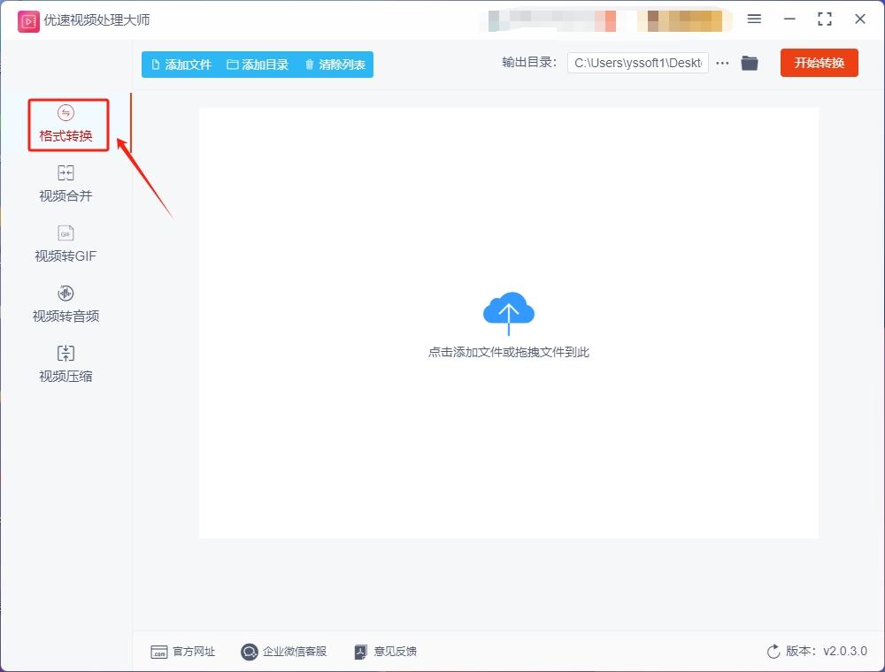 flv下载器安卓版flvcd硕鼠官网flv下载