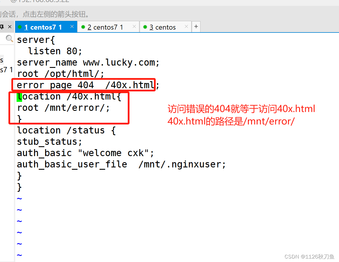 nginx+客户端跳转nginx解决跨域的常用方案