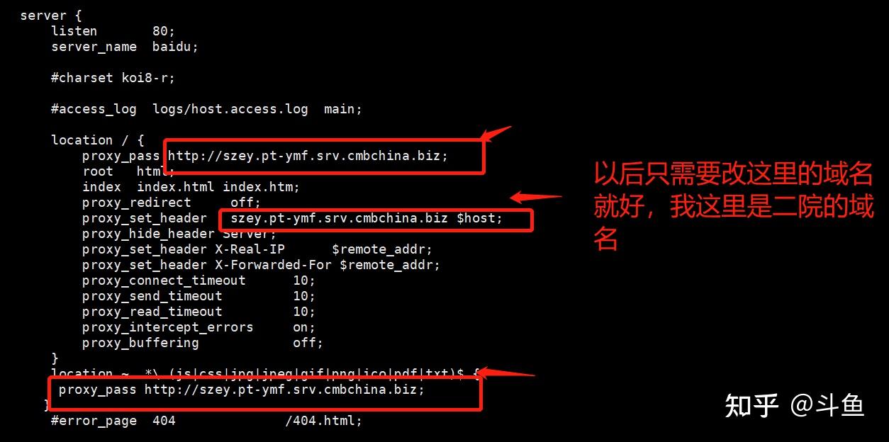 nginx+客户端跳转nginx解决跨域的常用方案-第2张图片-太平洋在线下载