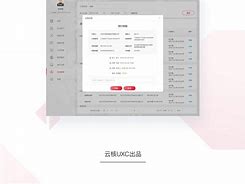 晋城银行电脑客户端电脑怎么下载银行app下载-第2张图片-太平洋在线下载