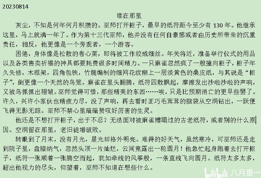 杂乱小说安卓版安卓小说阅读器哪个好