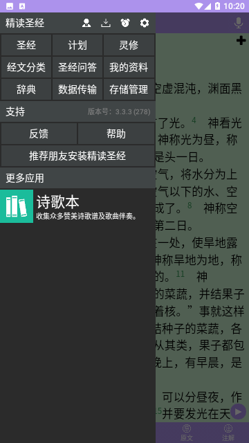 王国物语苹果版下载金字塔王国物语苹果版-第2张图片-太平洋在线下载